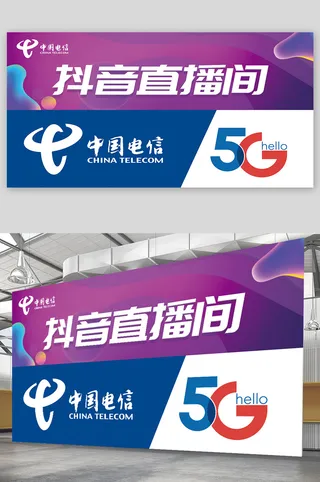 手机宣传开业宣传