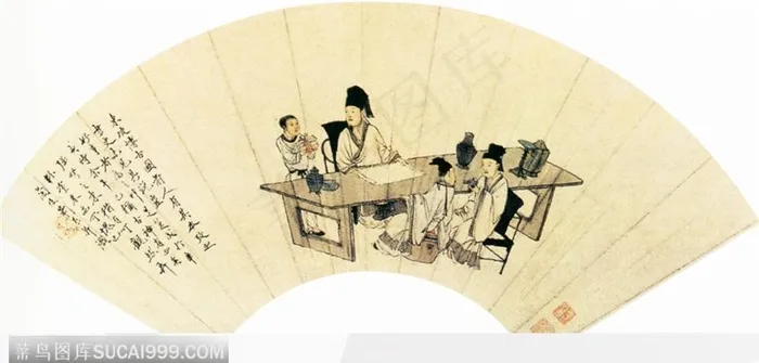 扇形人物画