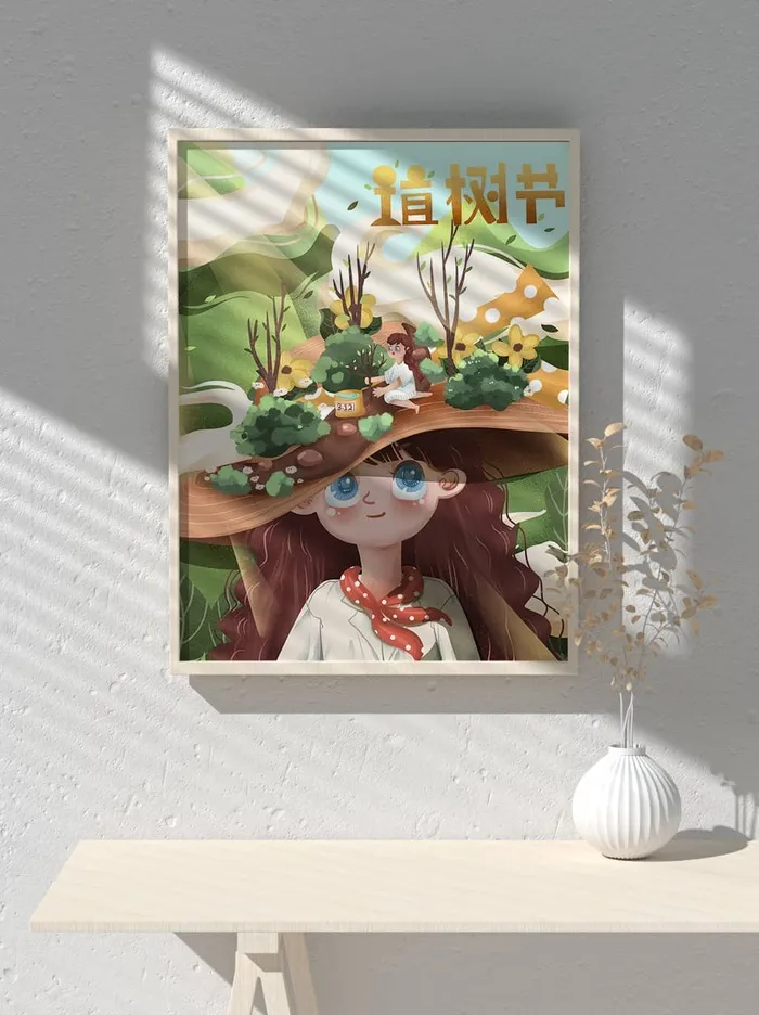 绿色创意公益植树节卡通312保护环境宣传插画psd模版下载