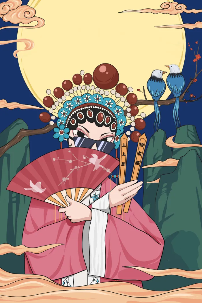 手绘中国风国潮京剧戏曲人物插画古风国粹花旦ai矢量ps设计素材图