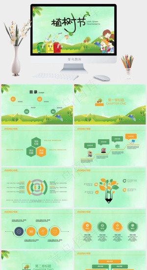绿色卡通风营销PPT模板预览图