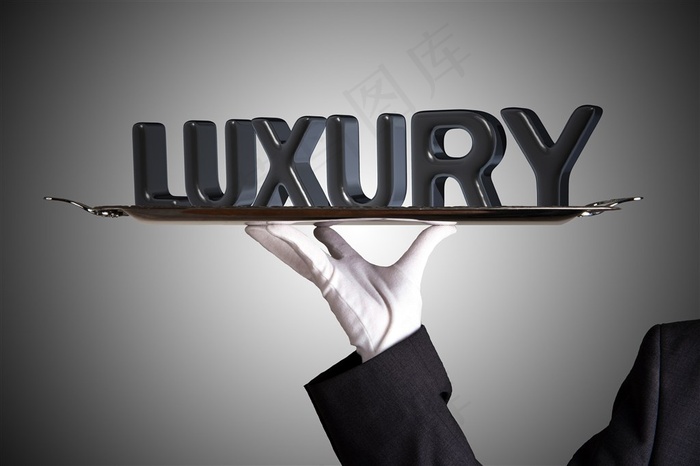 LUXURY职业人物图片服务员手托盘子设计素材