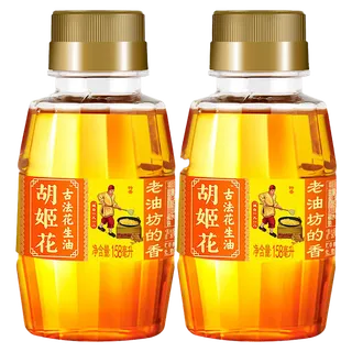 胡姬花古法花生油158毫升超市商品白底图免抠实物摄影png格式图片透明底