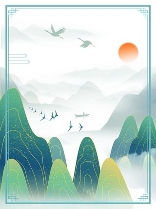 国潮山水边框海报模板