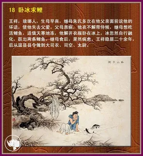 图片素材背景传统文化