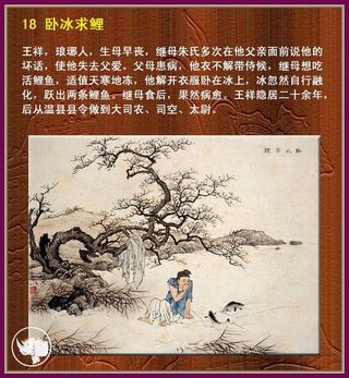 图片素材背景传统文化