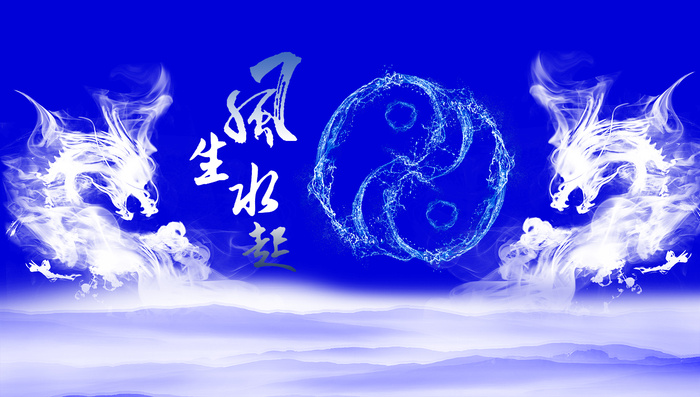 鱼缸背景图风生水起psd模版下载