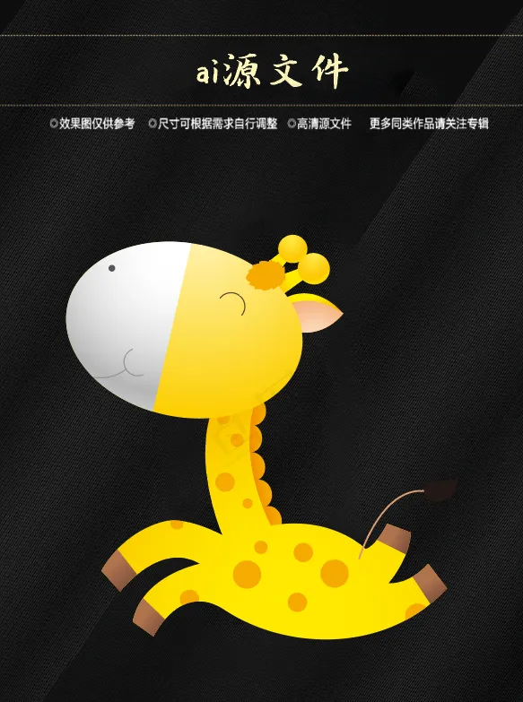 卡通动物标签ai矢量模版下载