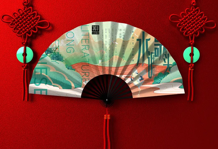 唯美国潮风中式纸扇智能贴图样机(1900x1300)psd模版下载