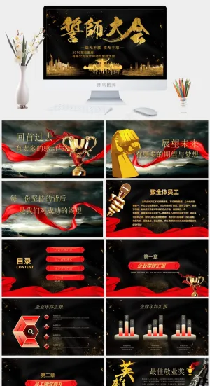 誓师大会
故事
黑色豪华营销PPT模板预览图
