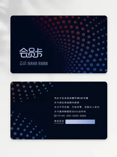 创意vip会员卡模板