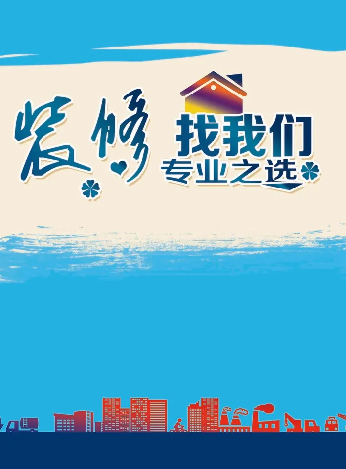 海报平面设计模板