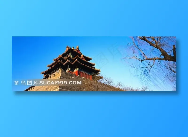 故宫角楼摄影图片