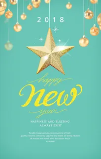 圣诞节圣诞树圣诞老人闪亮装饰电商促销折扣海报