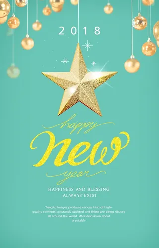 圣诞节圣诞树圣诞老人闪亮装饰电商促销折扣海报