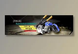 工程机械 海报14