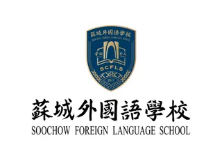 苏城外国语学校矢量LOGO标志