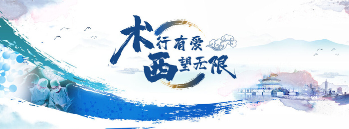 医学kv