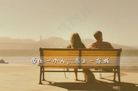 唯美爱情说说带图片 唯美爱情说说带图片