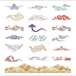 祥云 水纹 如意