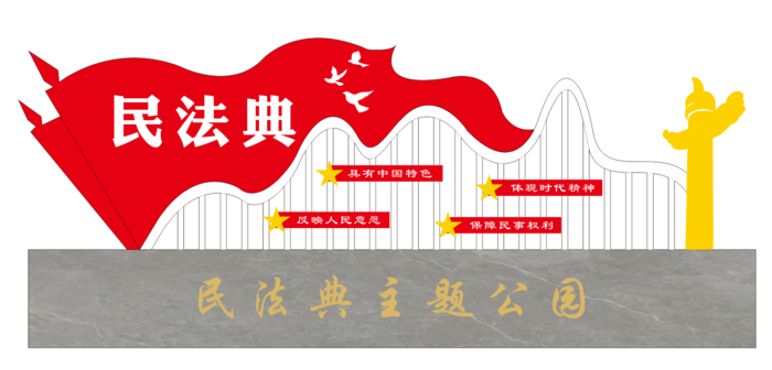公园入口雕塑cdr矢量模版下载