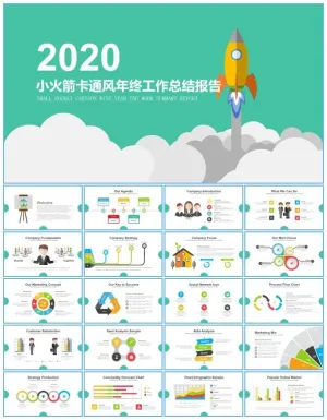 小火箭主图卡通风欧美商务范年终工作总结报告ppt模板预览图