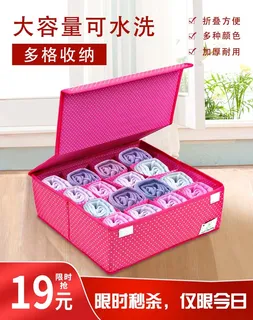 电商主图 主图图片