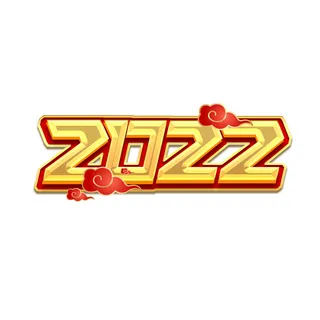 2022虎年新年国潮手写艺术字体春节海报数字设计png免扣图psd素材
