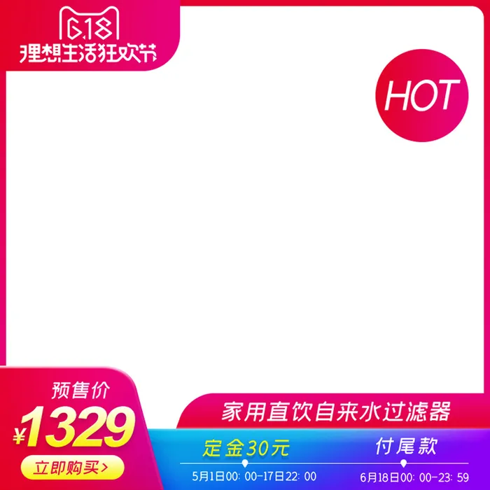 淘宝拼多多产品电商主图高端详情页双十一紫色psd模版下载