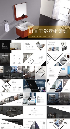 室内设计简约风格PPT模板ppt模版预览图