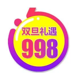 电商标签 促销标签图片psd模版下载