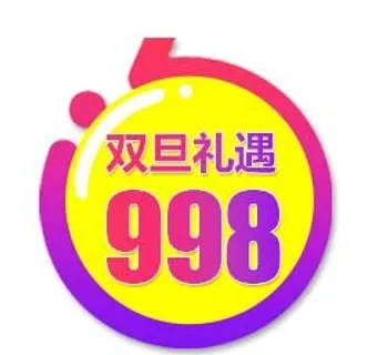 电商标签 促销标签图片