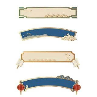 国潮风中式中国古典标题文字文本框边框标题框AI矢量设计素材模板