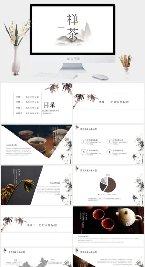 中国风 PPT预览图