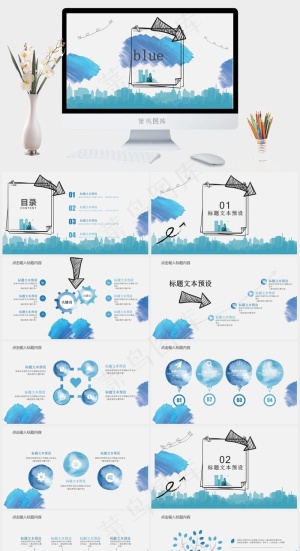 水蓝色手绘商务蜡笔风简洁大气通用预览图