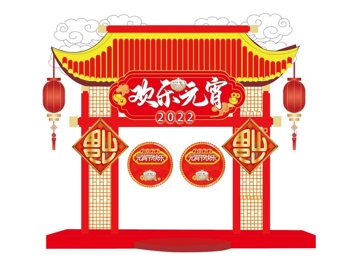 新年元宵节门头地贴