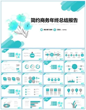 水彩艺术范简约扁平化商务年终总结报告ppt模板预览图