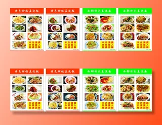 兰州拉面点菜单1