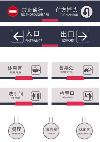 vi景区导视牌门牌指示牌