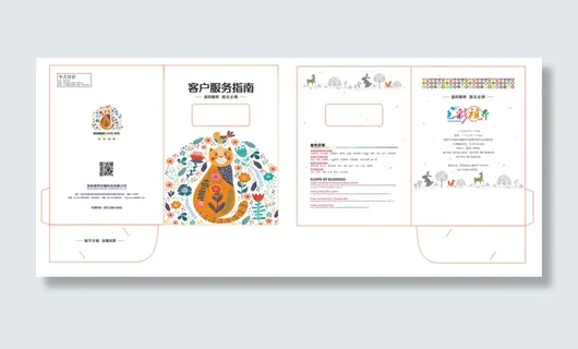 封套模板300X215X70【镂空】房卡套封卡套