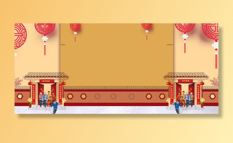设计新年2022背景(1920x850)psd模版下载