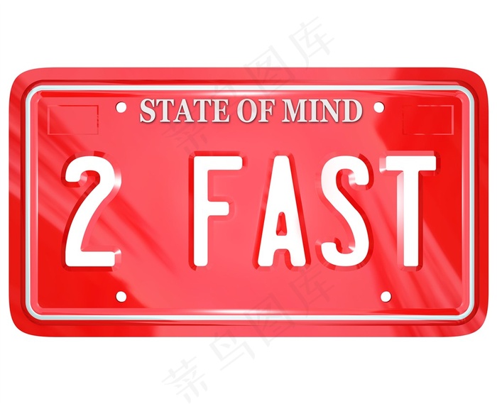 车牌门牌号码牌