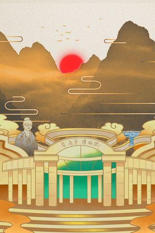 中式古典国潮来袭海报展板宣传背景图PSD设计PS模板素材