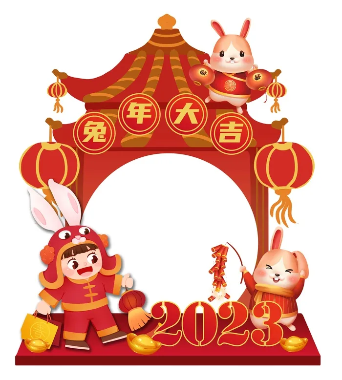 红色喜庆2023年兔年新年拍照框psd模版下载