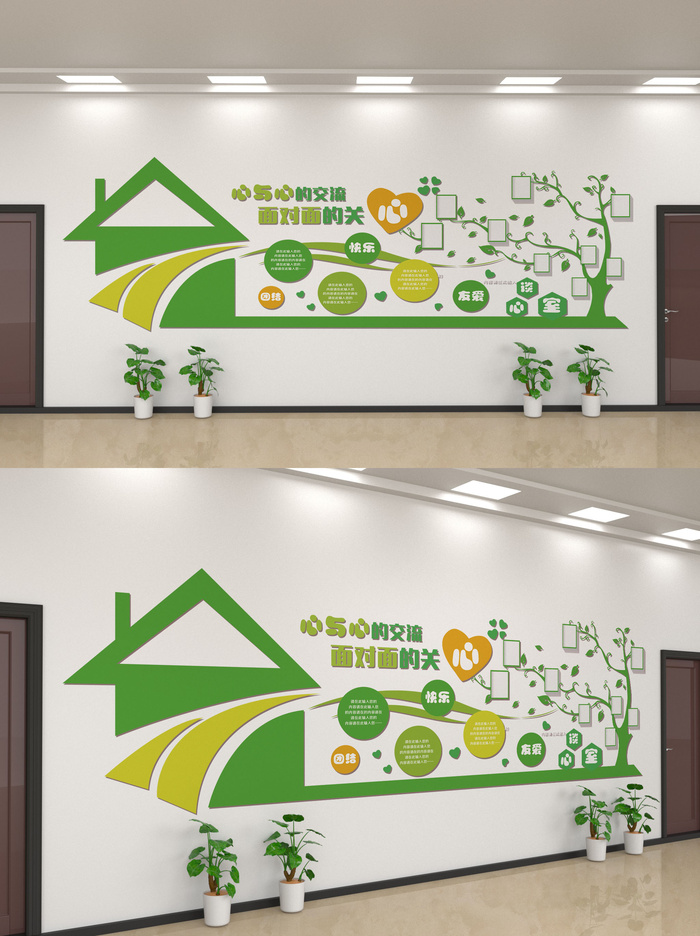 校园文化墙