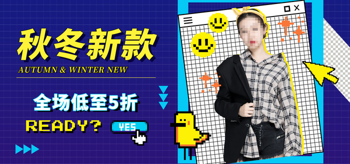 秋冬新款视频直播banner海报