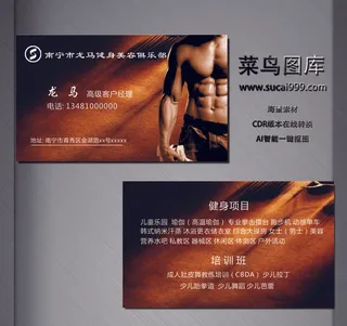 G0121-服务名片-黑色