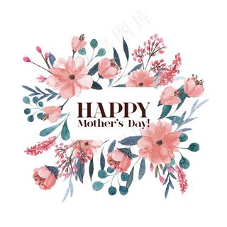 母亲节节日快乐 