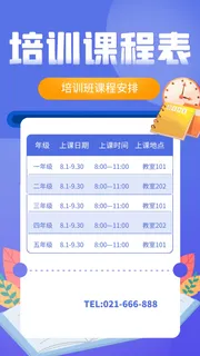海报设计制作 海报设计制作