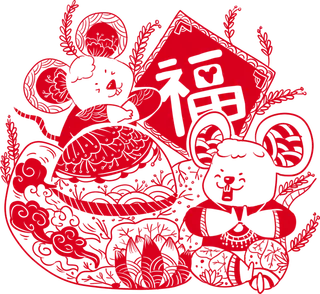 红色喜庆鼠年剪纸窗花新年快乐免扣PNG素材图片 (6)